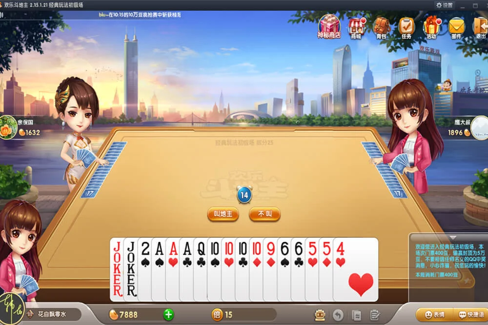 安全防护功能图标