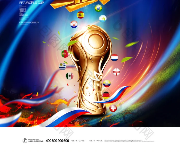 逐梦国际h5账户安全盾牌图标